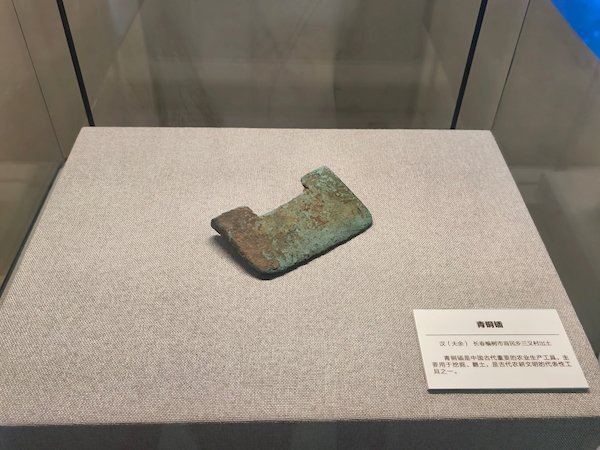 配资平台推荐 吉林榆树发现夫余国青铜器&#32;近距离“感悟”千年古国