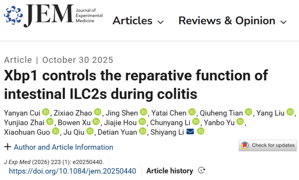 配资平台推荐 山东大学李石洋团队发现Xbp1控制结肠炎期间肠ILC2s的修复功能