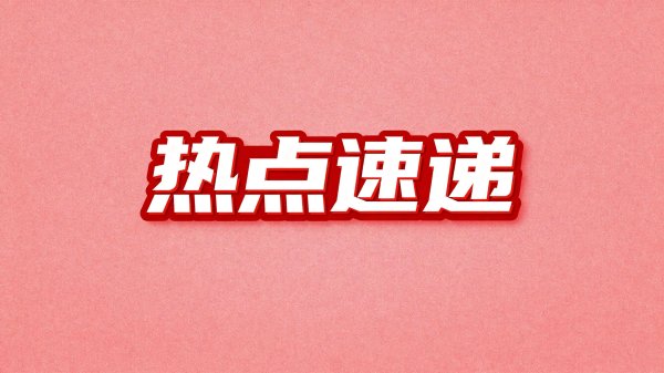 配资平台网站 《森中有林》血案背后真相如何？于和伟高圆圆飙戏引爆人性挣扎