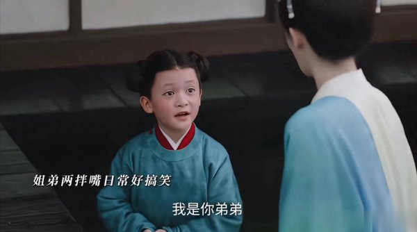 中国股票配资网网 《莫离》中的叶容：童星王俊睿的精彩演绎