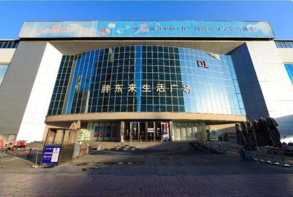 实盘股票配资公司 挣了钱就多交租金？这次房东涨3倍房租，胖东来直接说不
